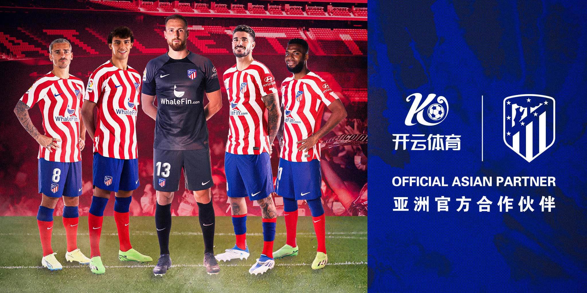 fh体育体育成为马竞的官方博彩合作伙伴！