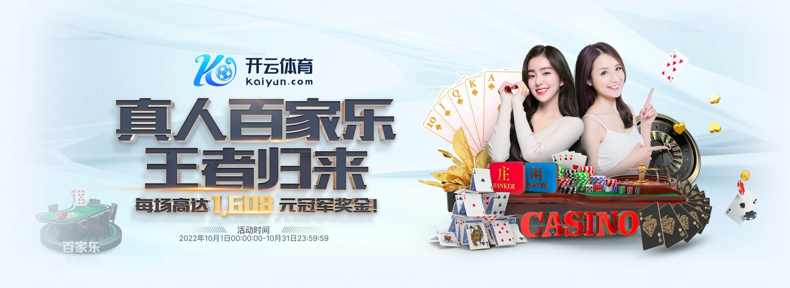 fh体育体育正式成为英超曼联合作伙伴！