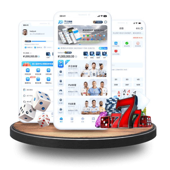 fh体育全站APP界面